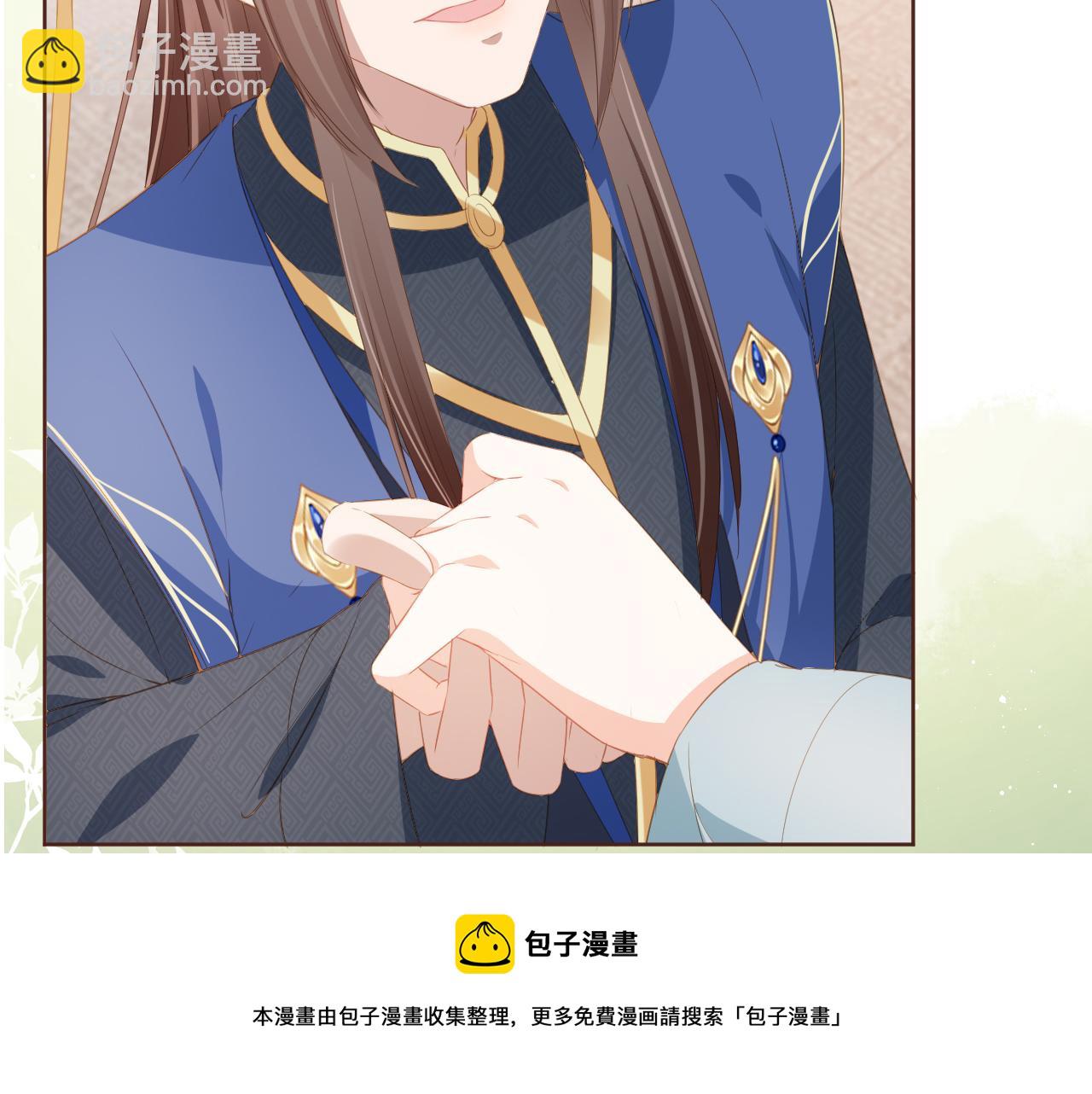 第52话 为兄出征(1/2)-第54话