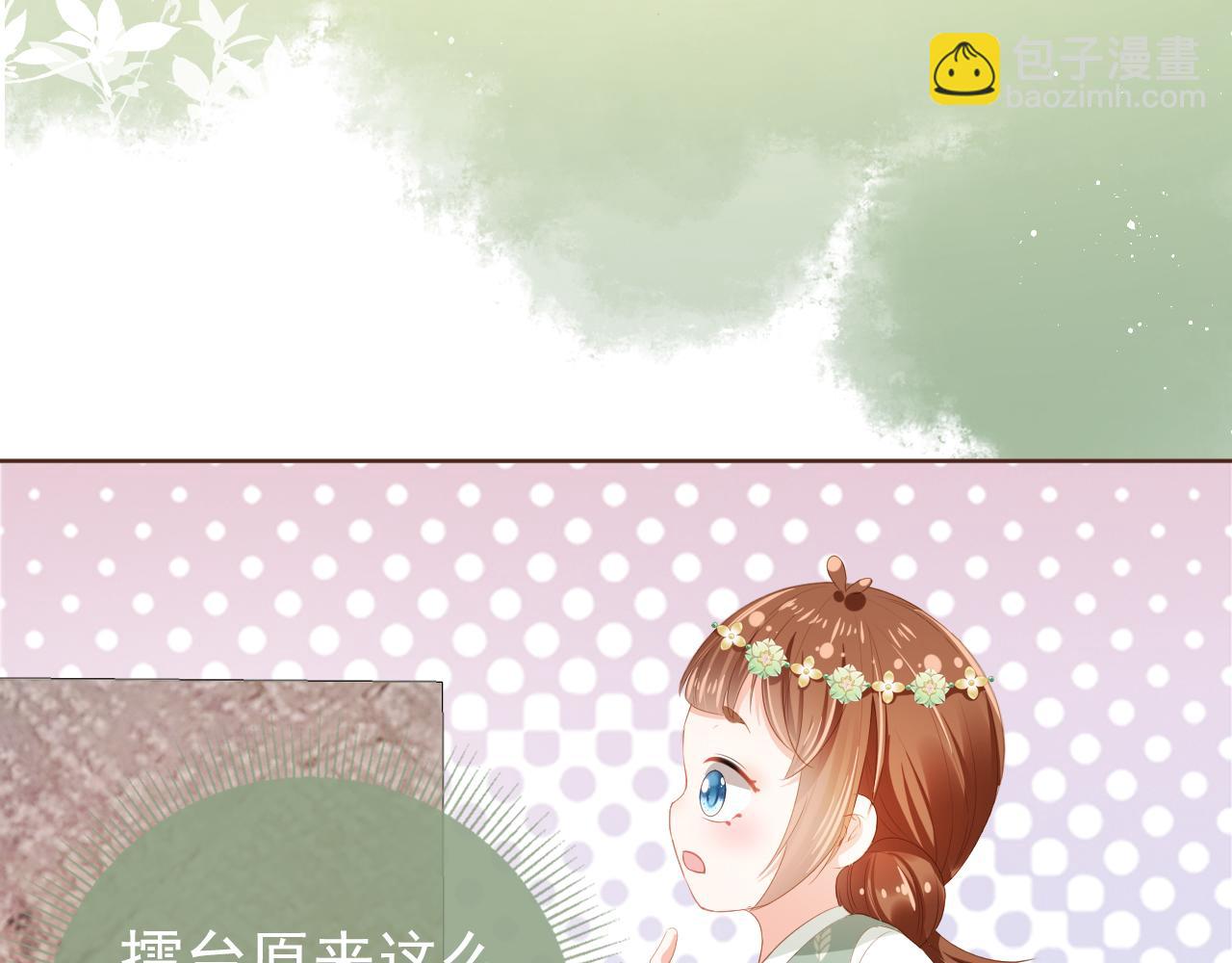 第52话 为兄出征(1/2)-第54话