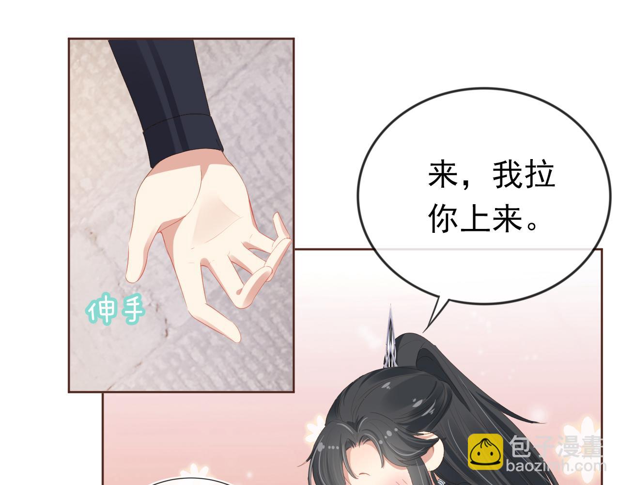 第52话 为兄出征(1/2)-第54话