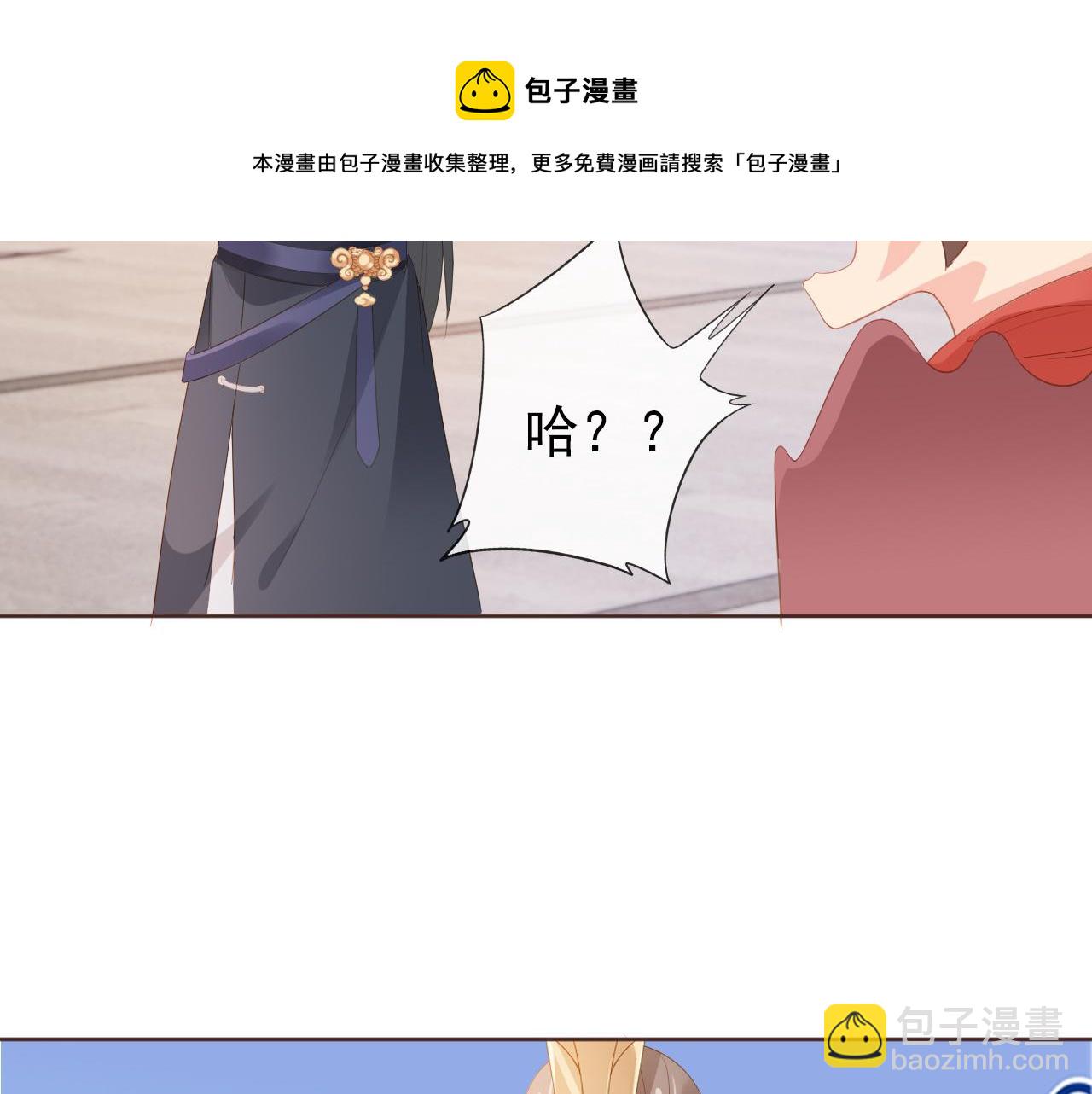 第54话 女儿就是朕的江山(1/3)-第56话