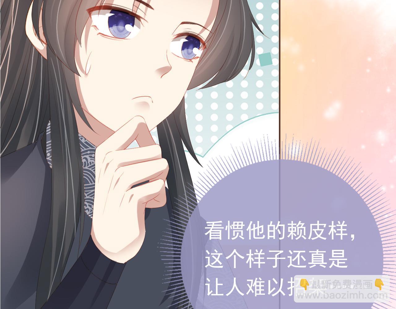 第54话 女儿就是朕的江山(1/3)-第56话
