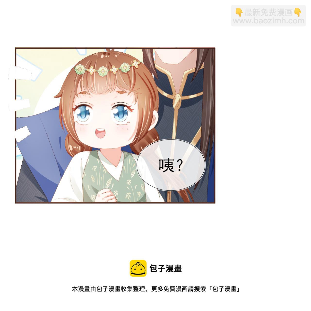 第54话 女儿就是朕的江山(1/3)-第56话