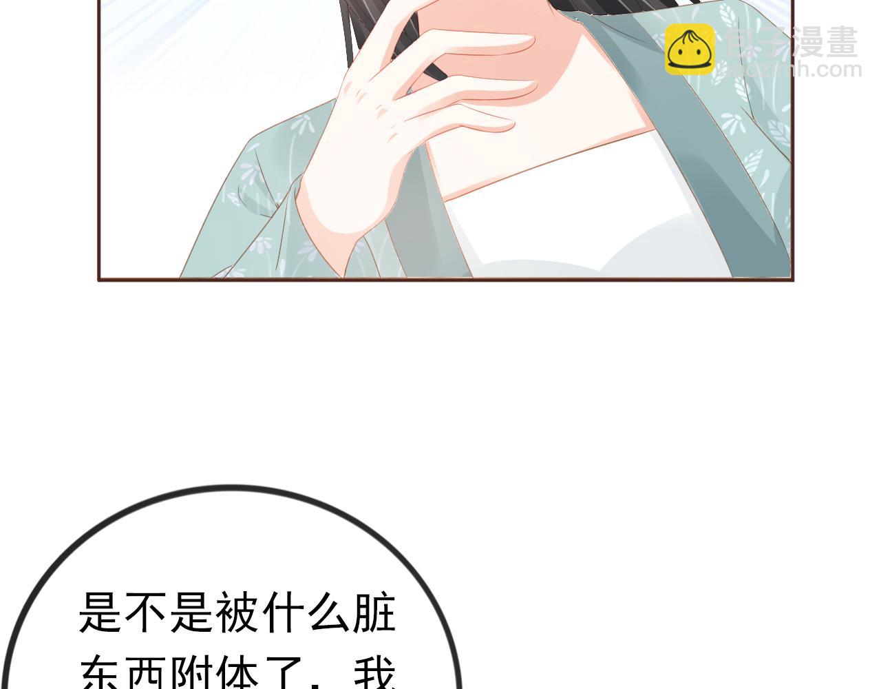第54话 女儿就是朕的江山(1/3)-第56话