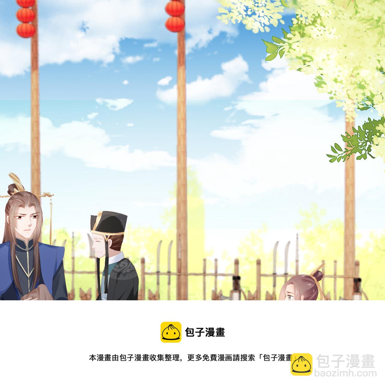 第54话 女儿就是朕的江山(1/3)-第56话
