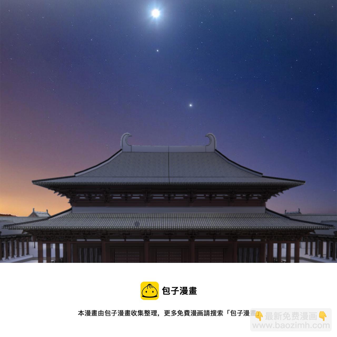 第54话 女儿就是朕的江山(1/3)-第56话