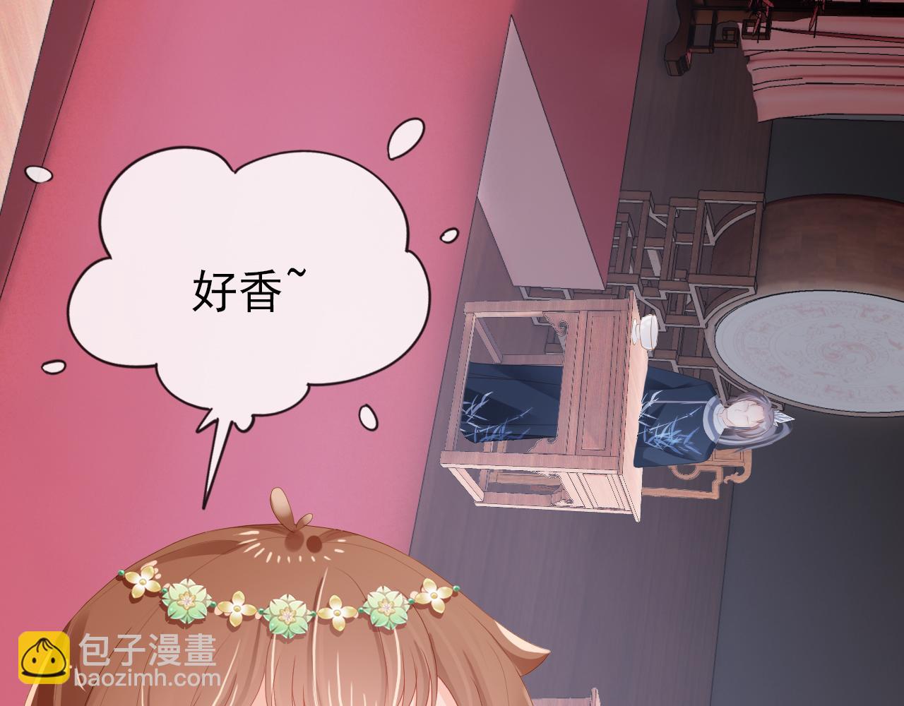 第54话 女儿就是朕的江山(1/3)-第56话