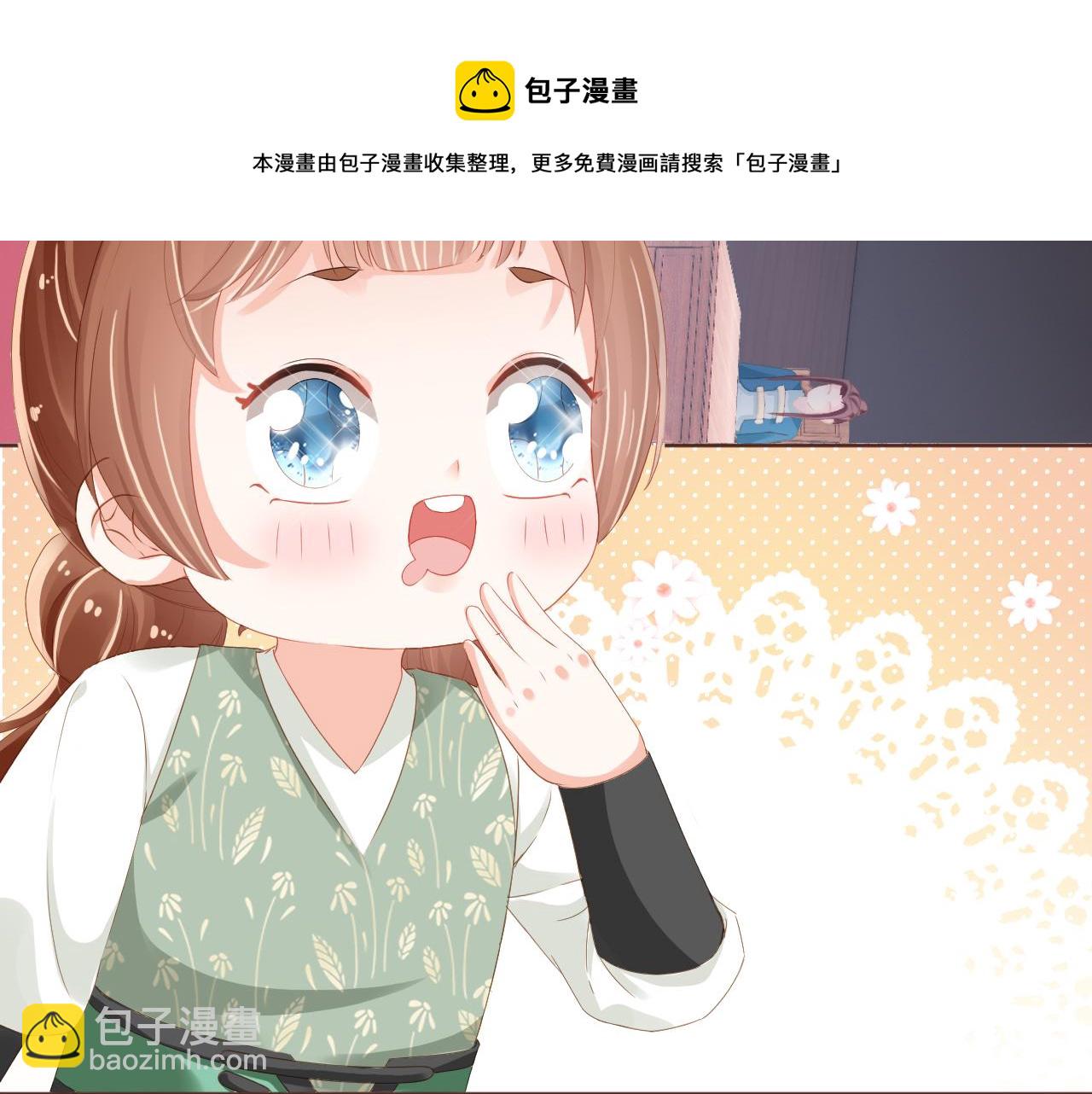 第54话 女儿就是朕的江山(1/3)-第56话