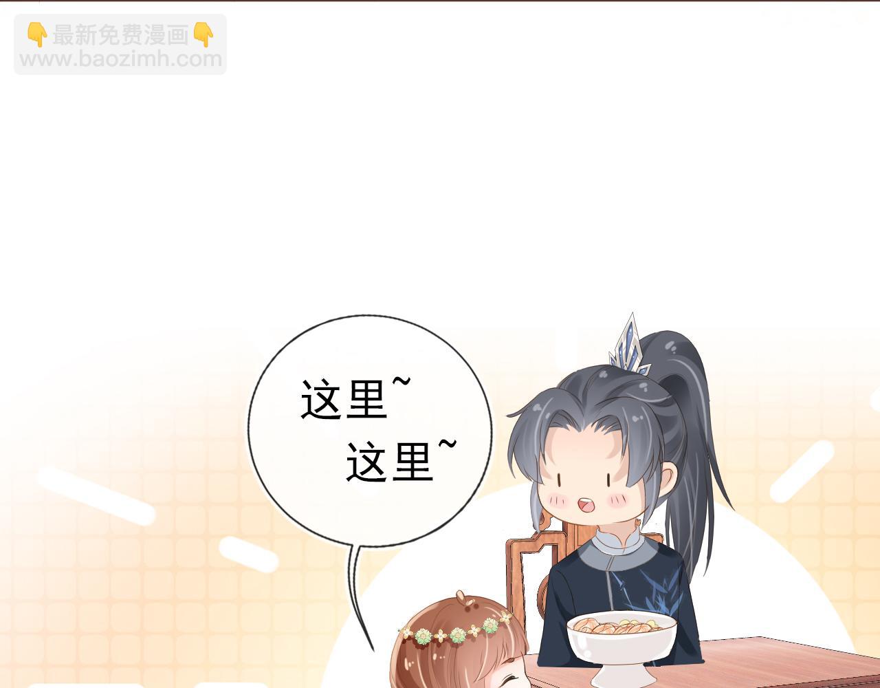 第54话 女儿就是朕的江山(1/3)-第56话