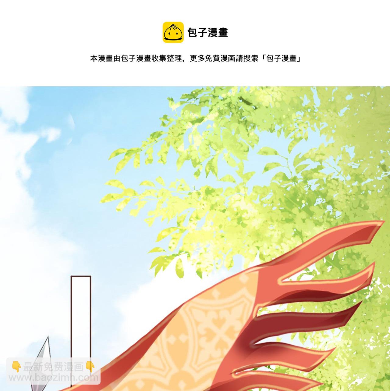 第54话 女儿就是朕的江山(1/3)-第56话