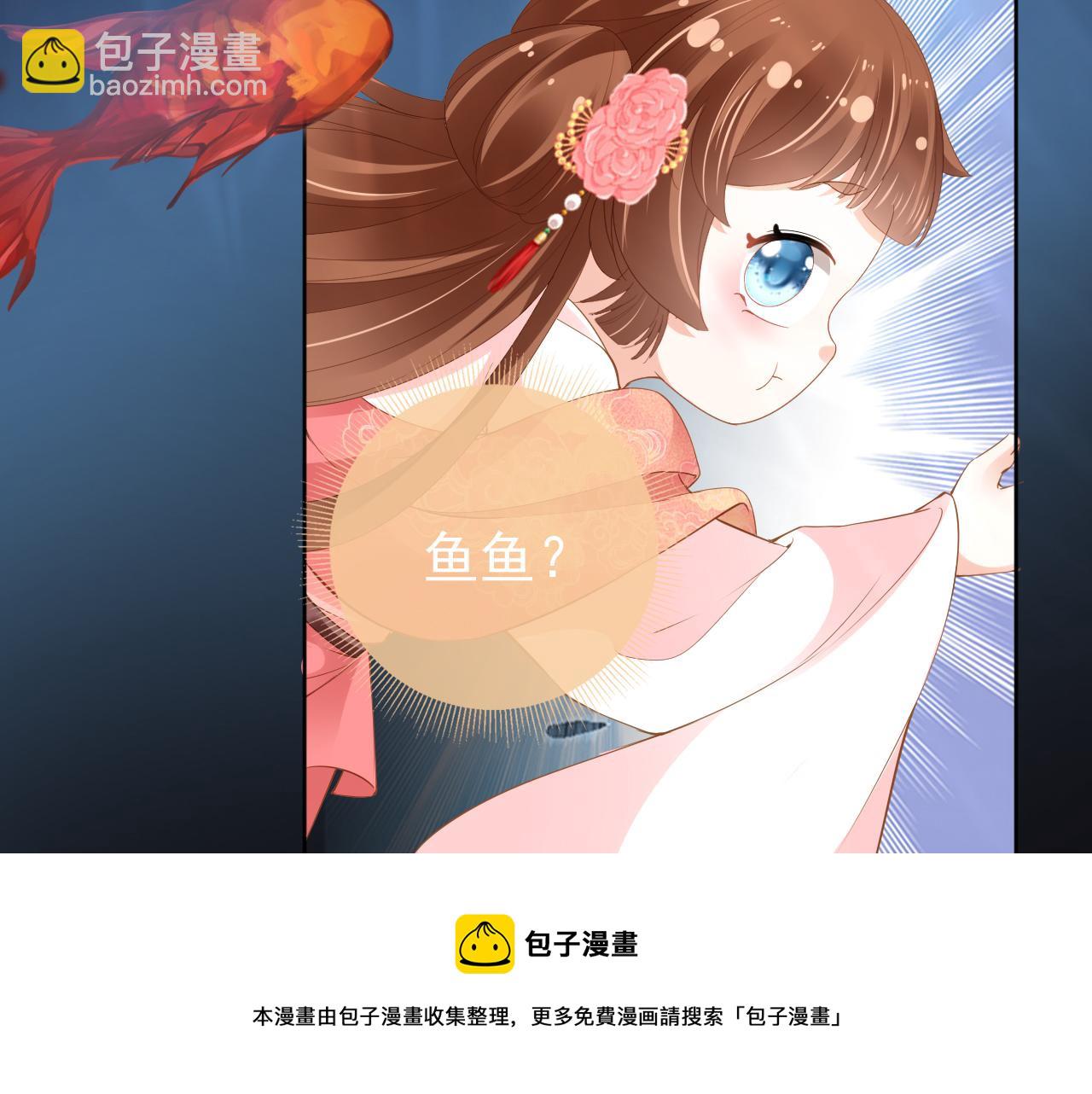 第56话 茶茶回来啦~(1/2)-第58话