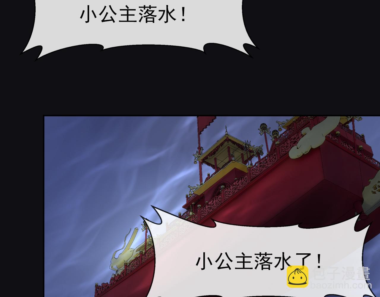 第56话 茶茶回来啦~(1/2)-第58话