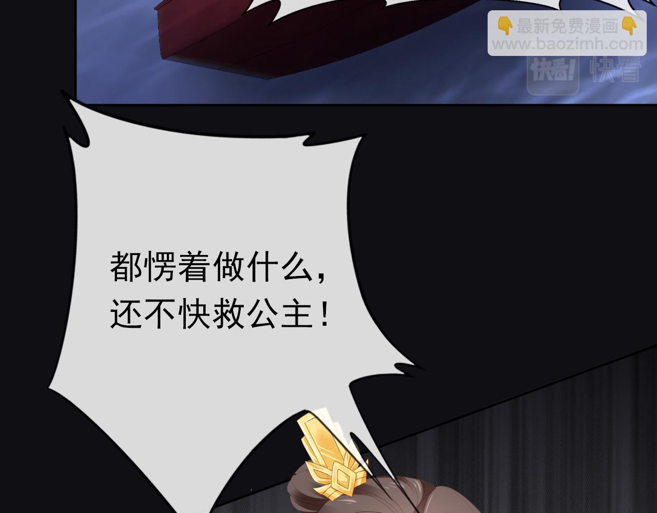 第56话 茶茶回来啦~(1/2)-第58话