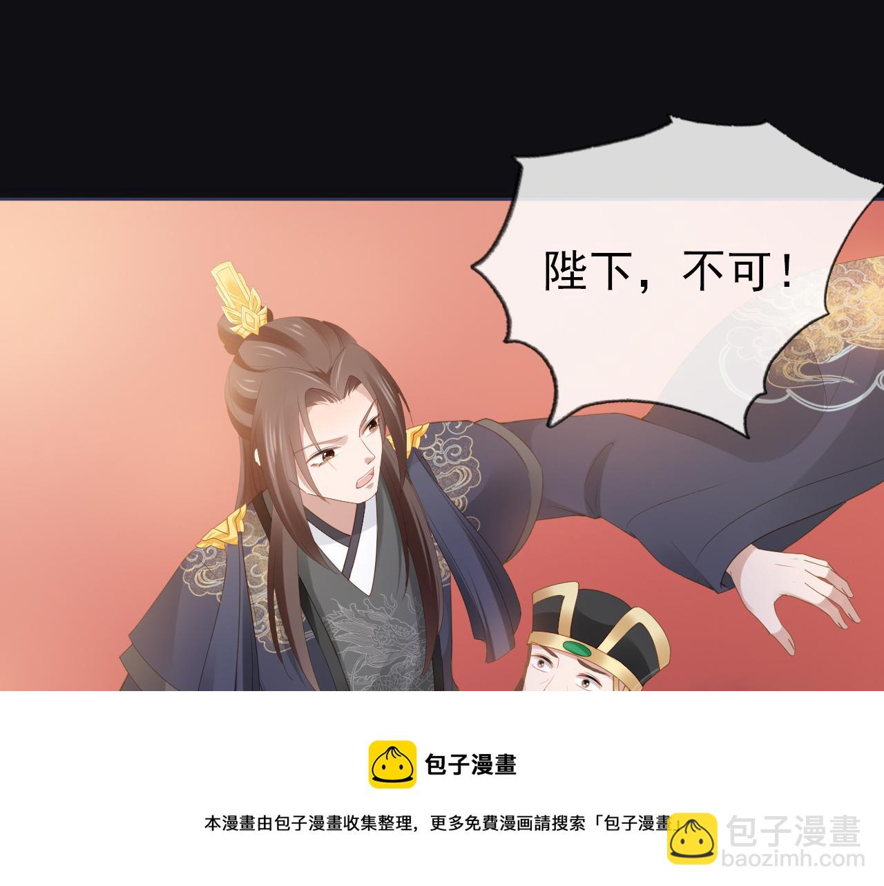 第56话 茶茶回来啦~(1/2)-第58话