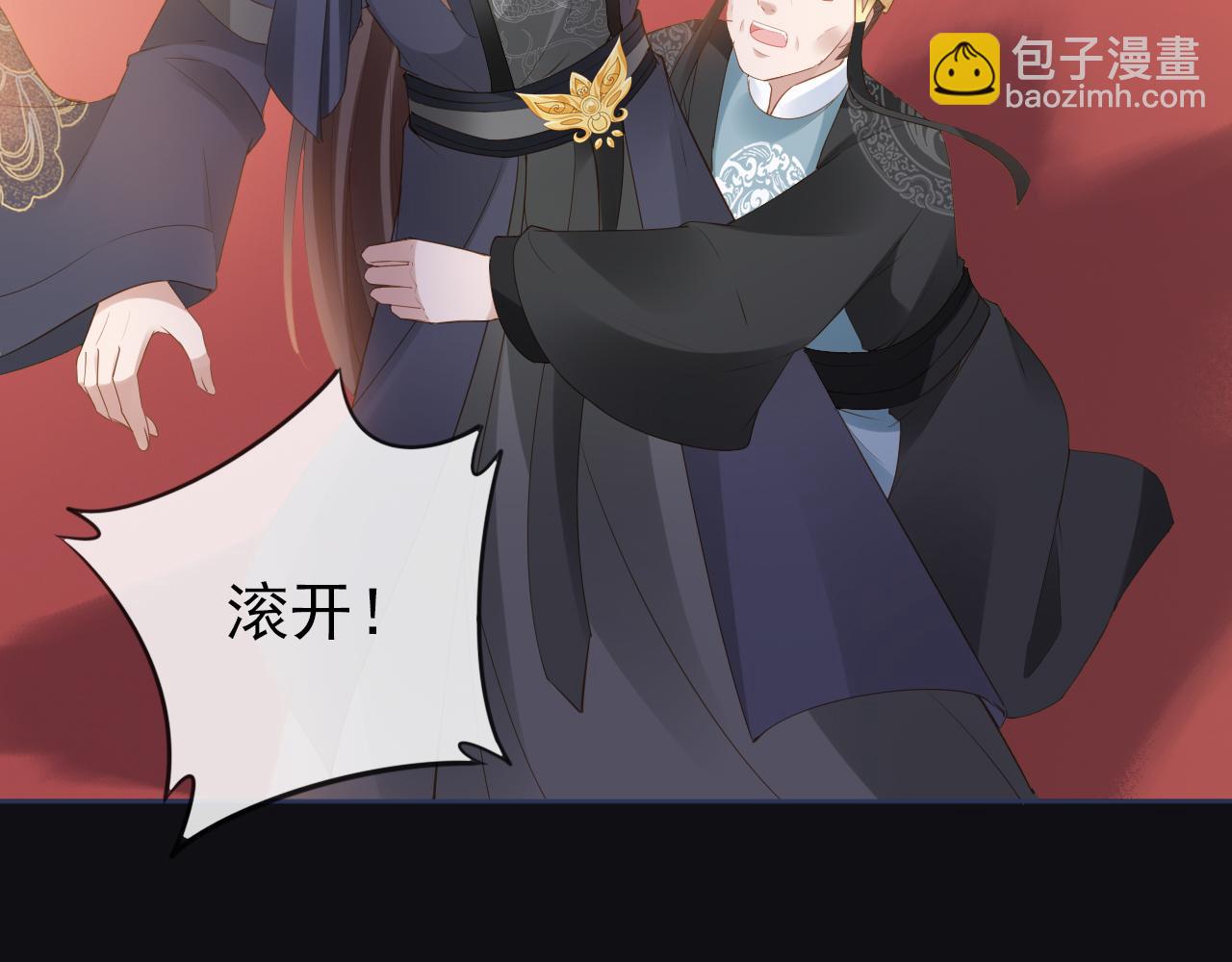 第56话 茶茶回来啦~(1/2)-第58话
