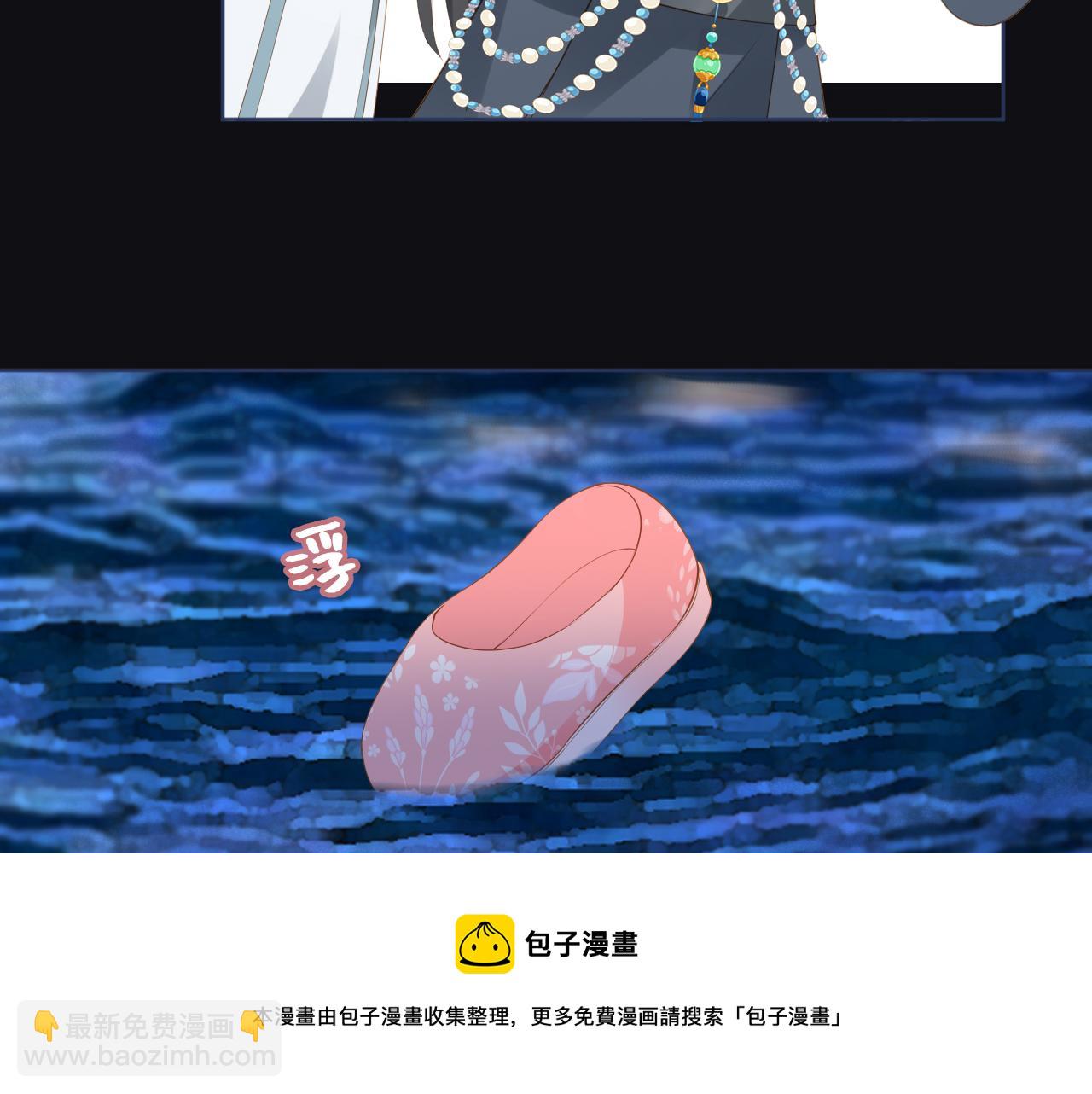 第56话 茶茶回来啦~(1/2)-第58话