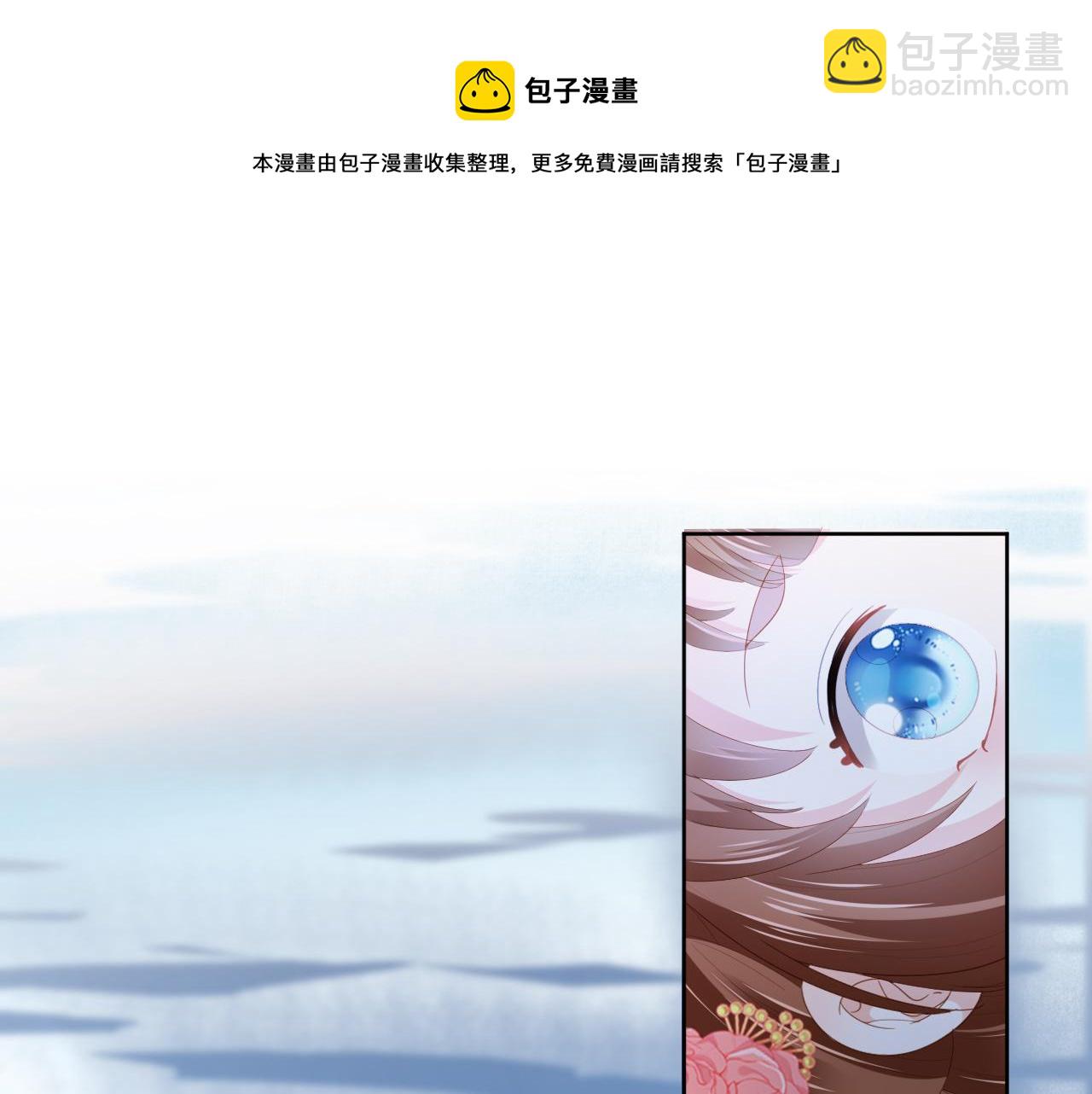 第56话 茶茶回来啦~(1/2)-第58话