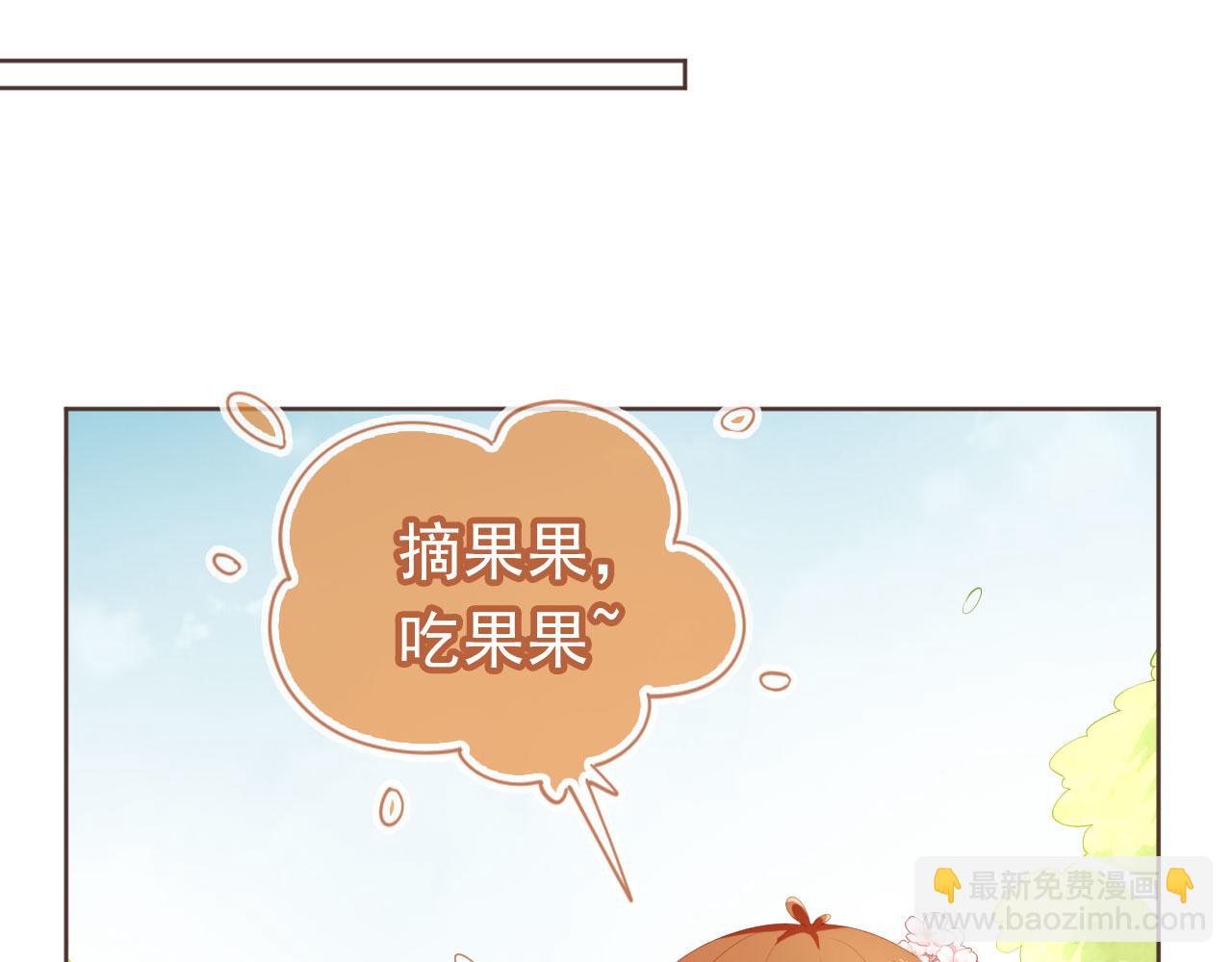 第58话 小狐狸(1/3)-第60话