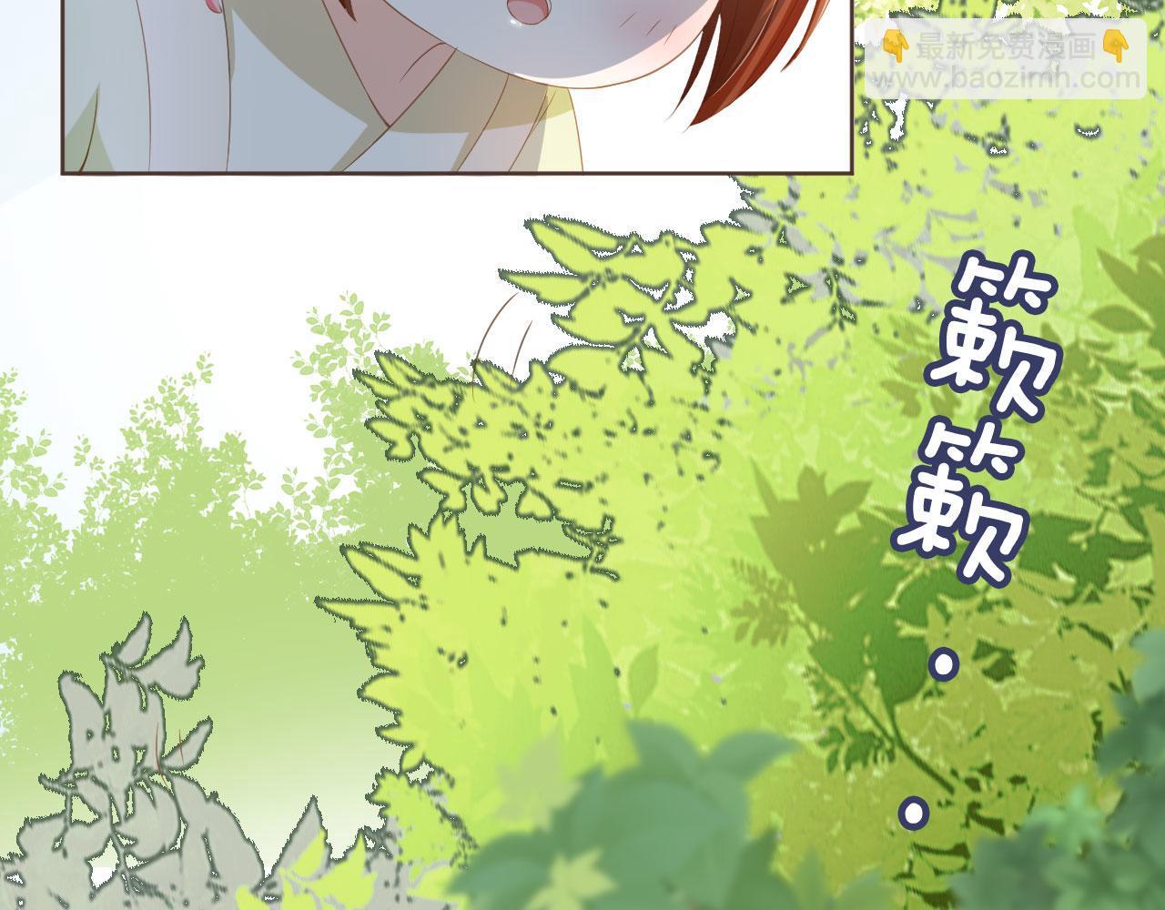 第58话 小狐狸(1/3)-第60话