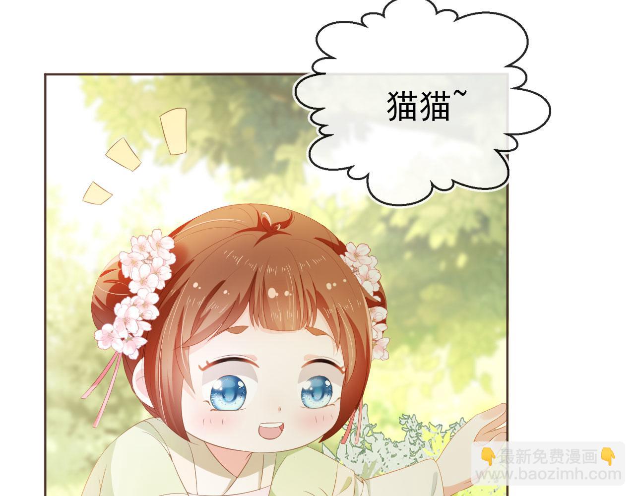 第58话 小狐狸(1/3)-第60话