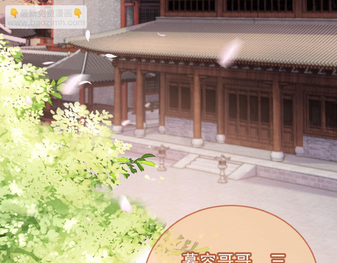 第58话 小狐狸(1/3)-第60话