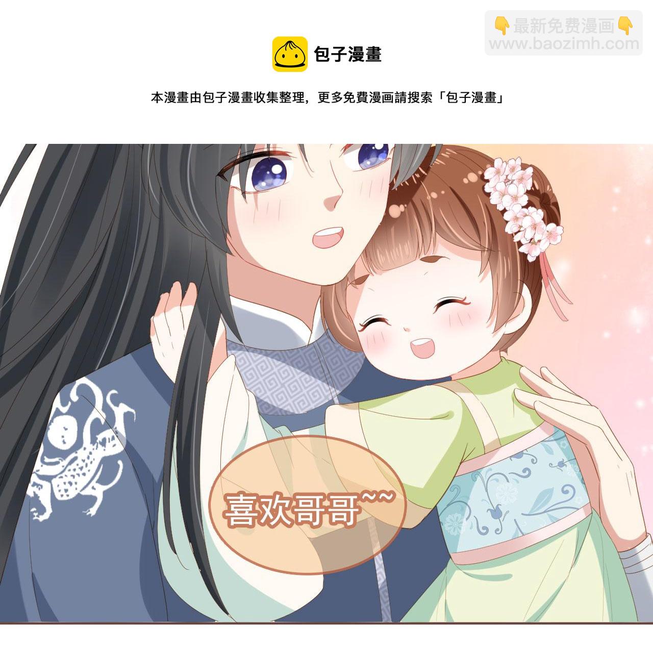 第60话 男女授受不亲！(1/3)-第62话