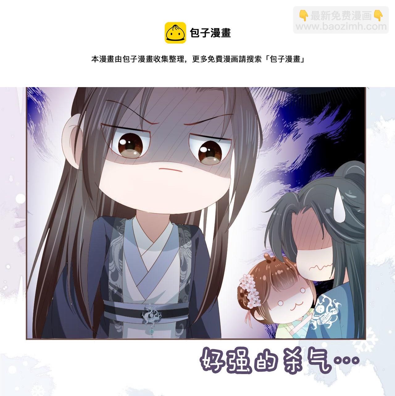 第60话 男女授受不亲！(1/3)-第62话