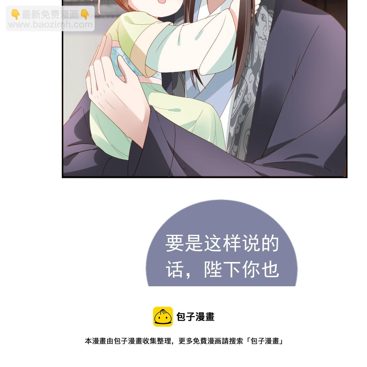 第60话 男女授受不亲！(1/3)-第62话