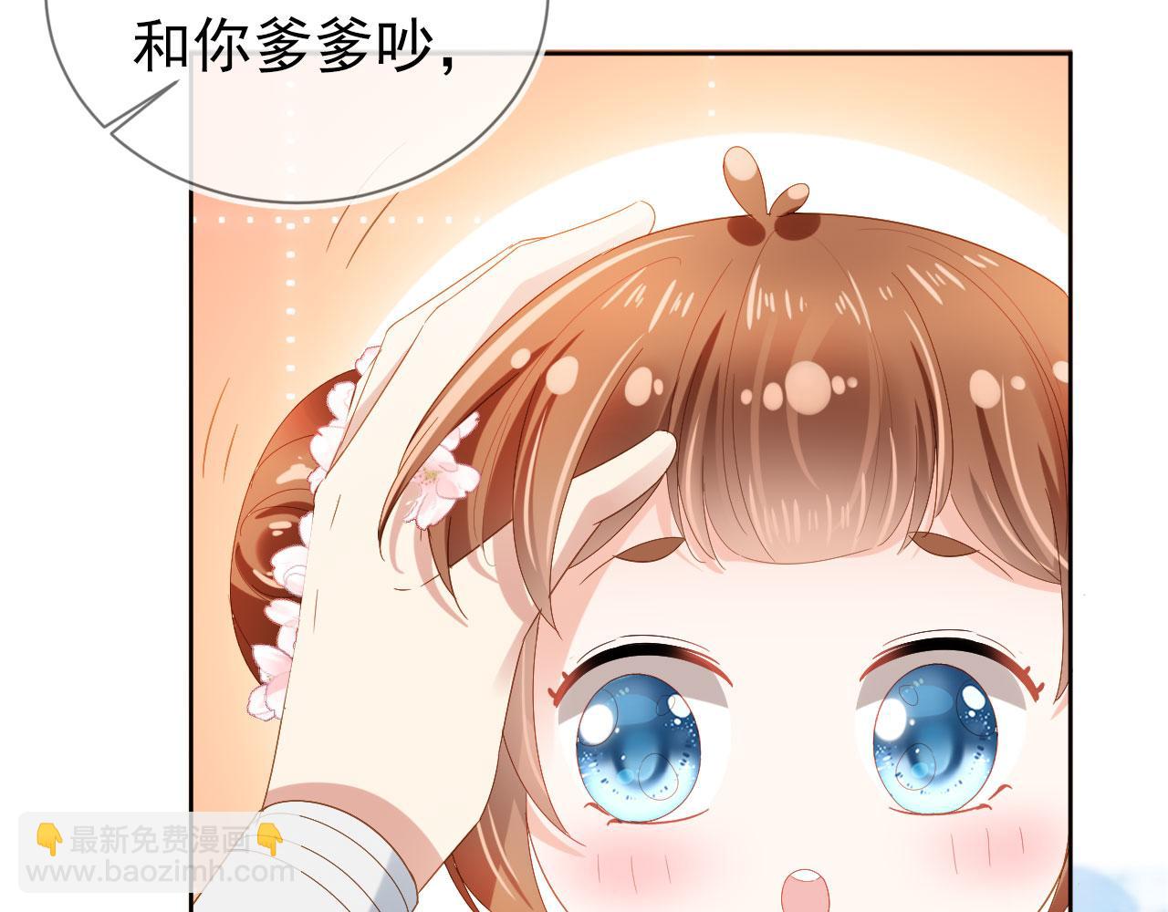 第60话 男女授受不亲！(1/3)-第62话