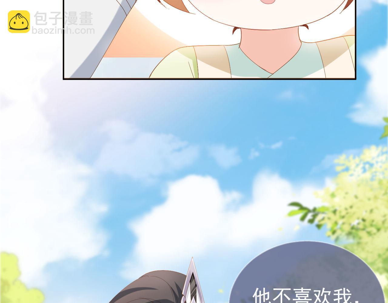 第60话 男女授受不亲！(1/3)-第62话