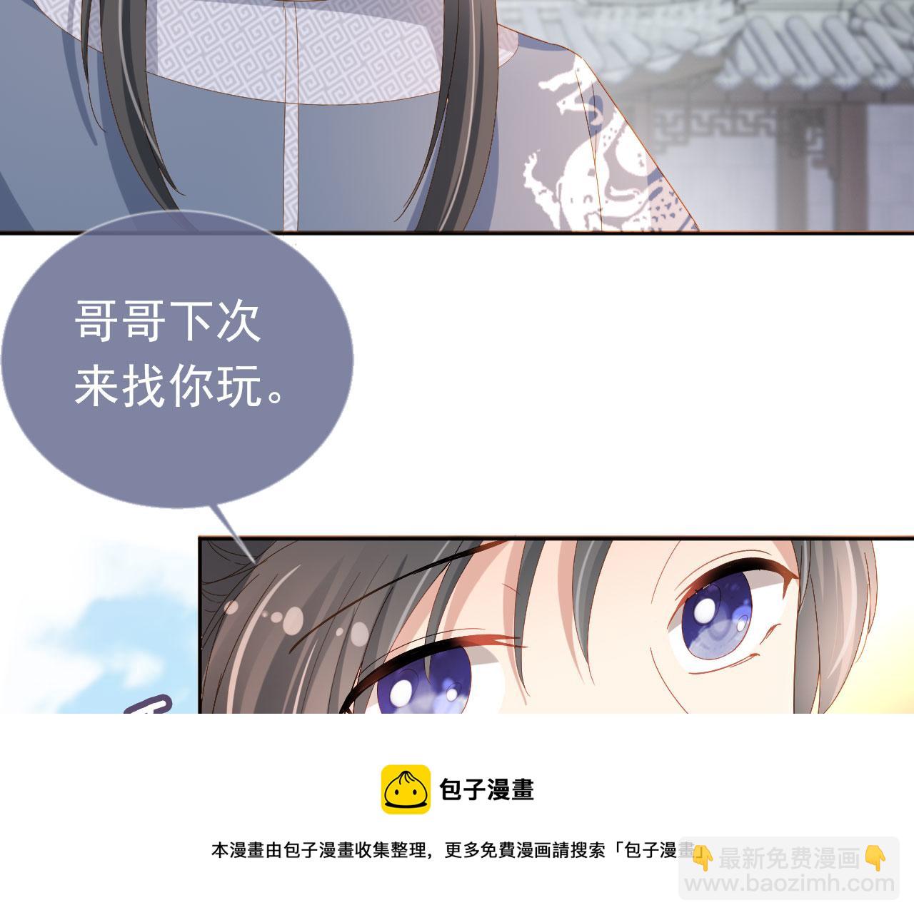 第60话 男女授受不亲！(1/3)-第62话