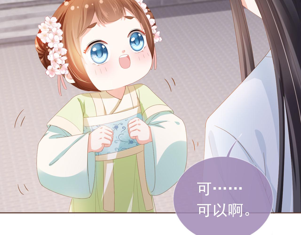第62话 猫猫脸(1/3)-第64话