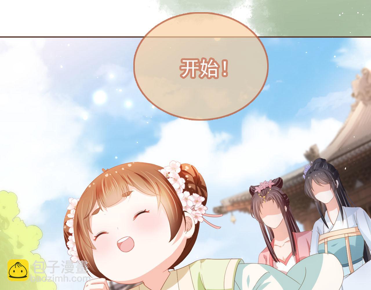 第62话 猫猫脸(1/3)-第64话