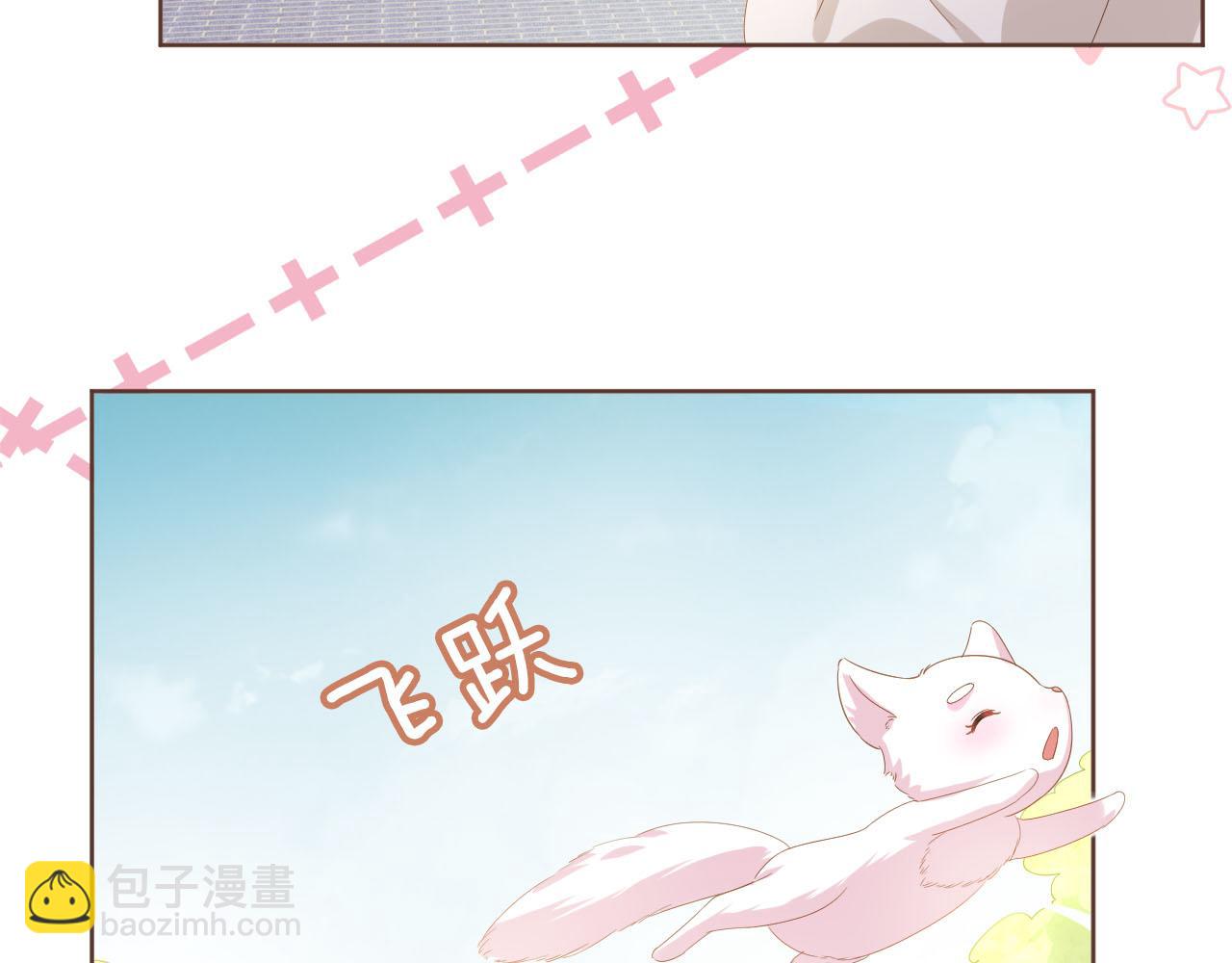 第62话 猫猫脸(1/3)-第64话