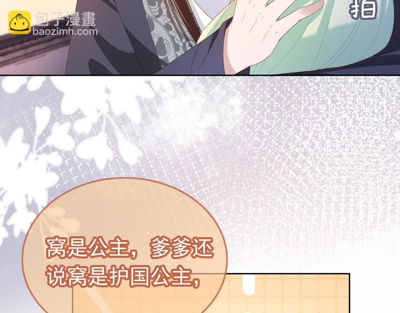 第64话 一起抓坏蛋(1/2)-第66话