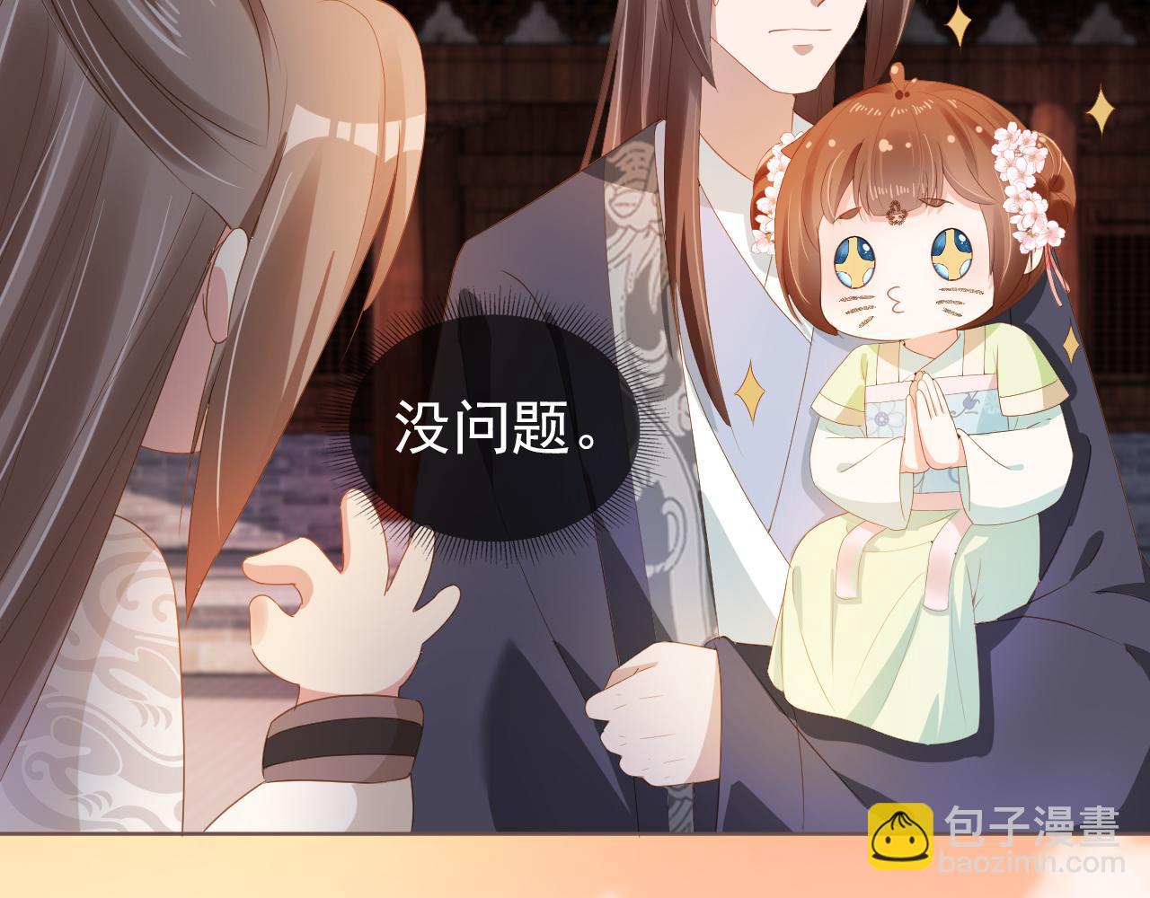 第64话 一起抓坏蛋(1/2)-第66话