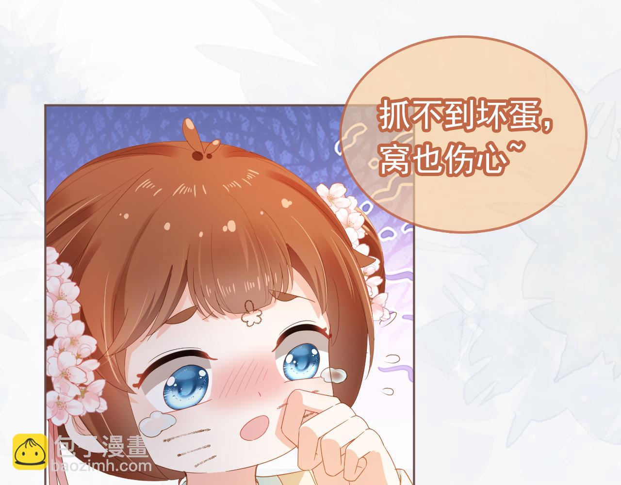 第64话 一起抓坏蛋(1/2)-第66话