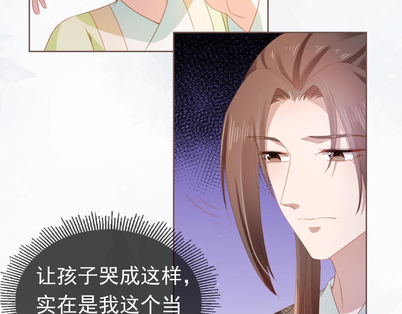第64话 一起抓坏蛋(1/2)-第66话