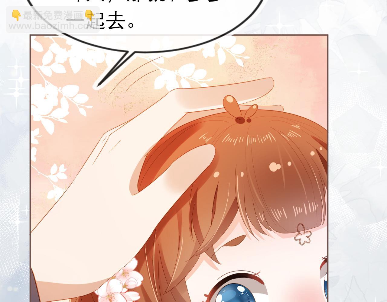 第64话 一起抓坏蛋(1/2)-第66话