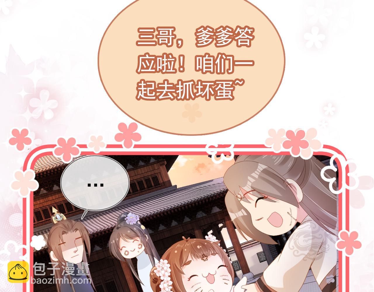 第64话 一起抓坏蛋(1/2)-第66话