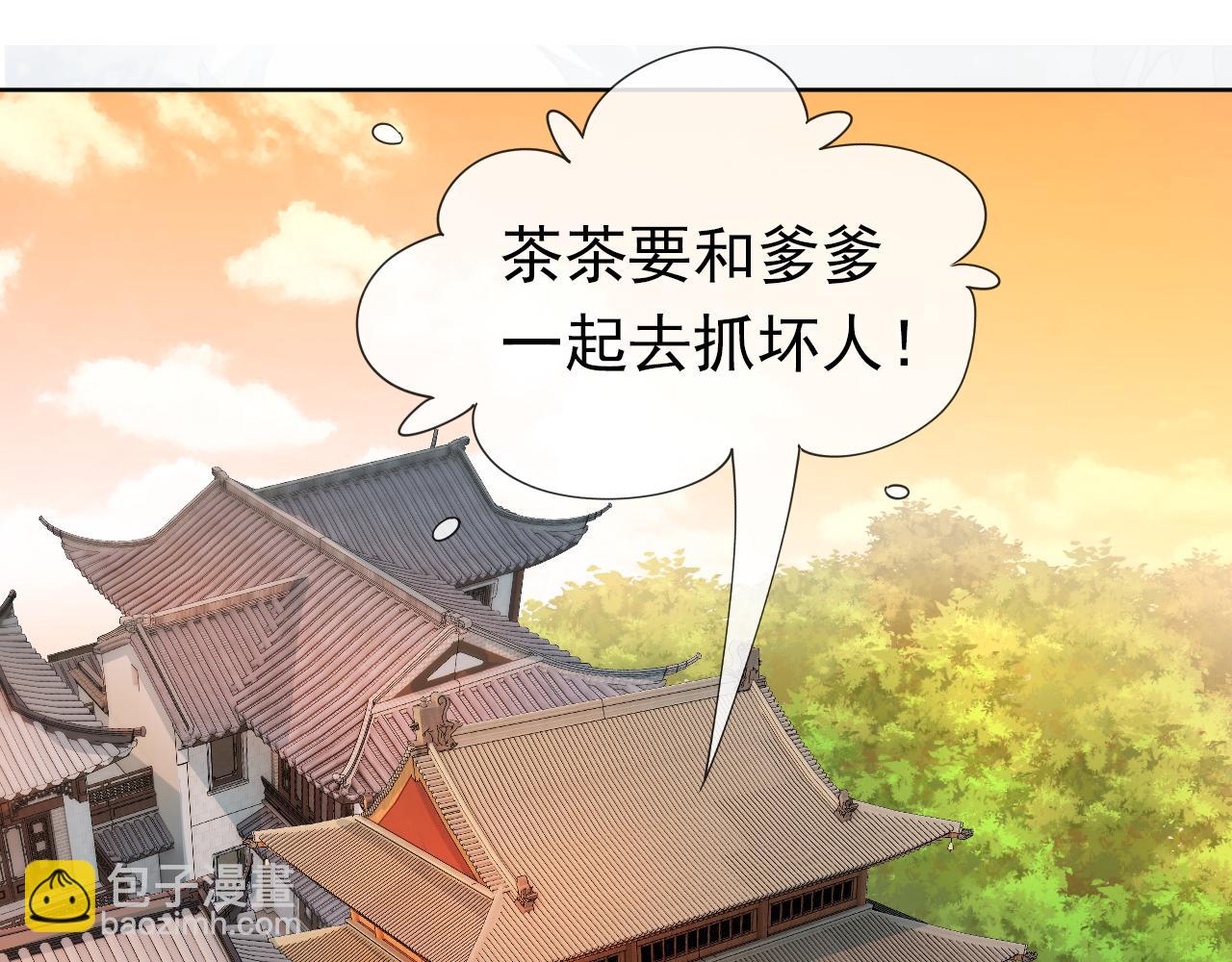 第64话 一起抓坏蛋(1/2)-第66话