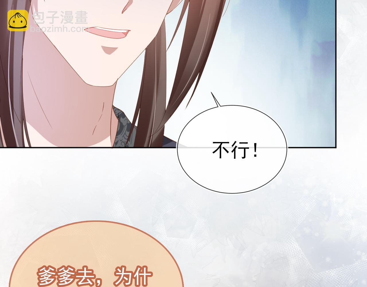 第64话 一起抓坏蛋(1/2)-第66话