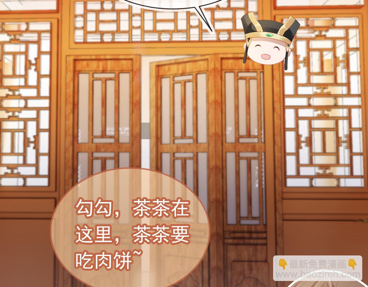 第66话 不要发脾气哦(1/2)-第68话
