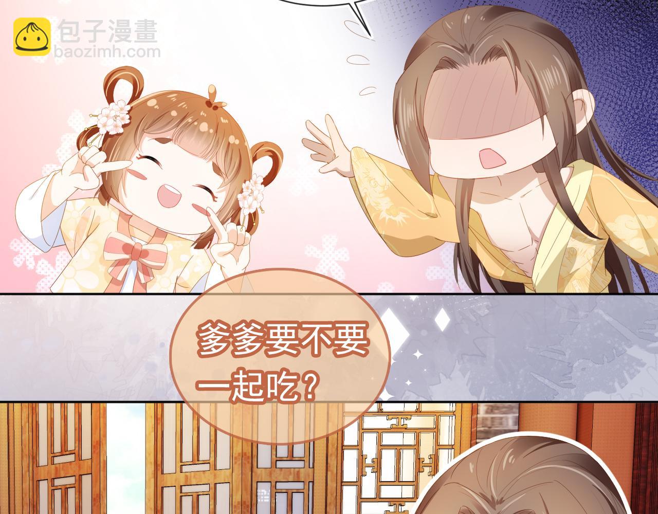 第66话 不要发脾气哦(1/2)-第68话