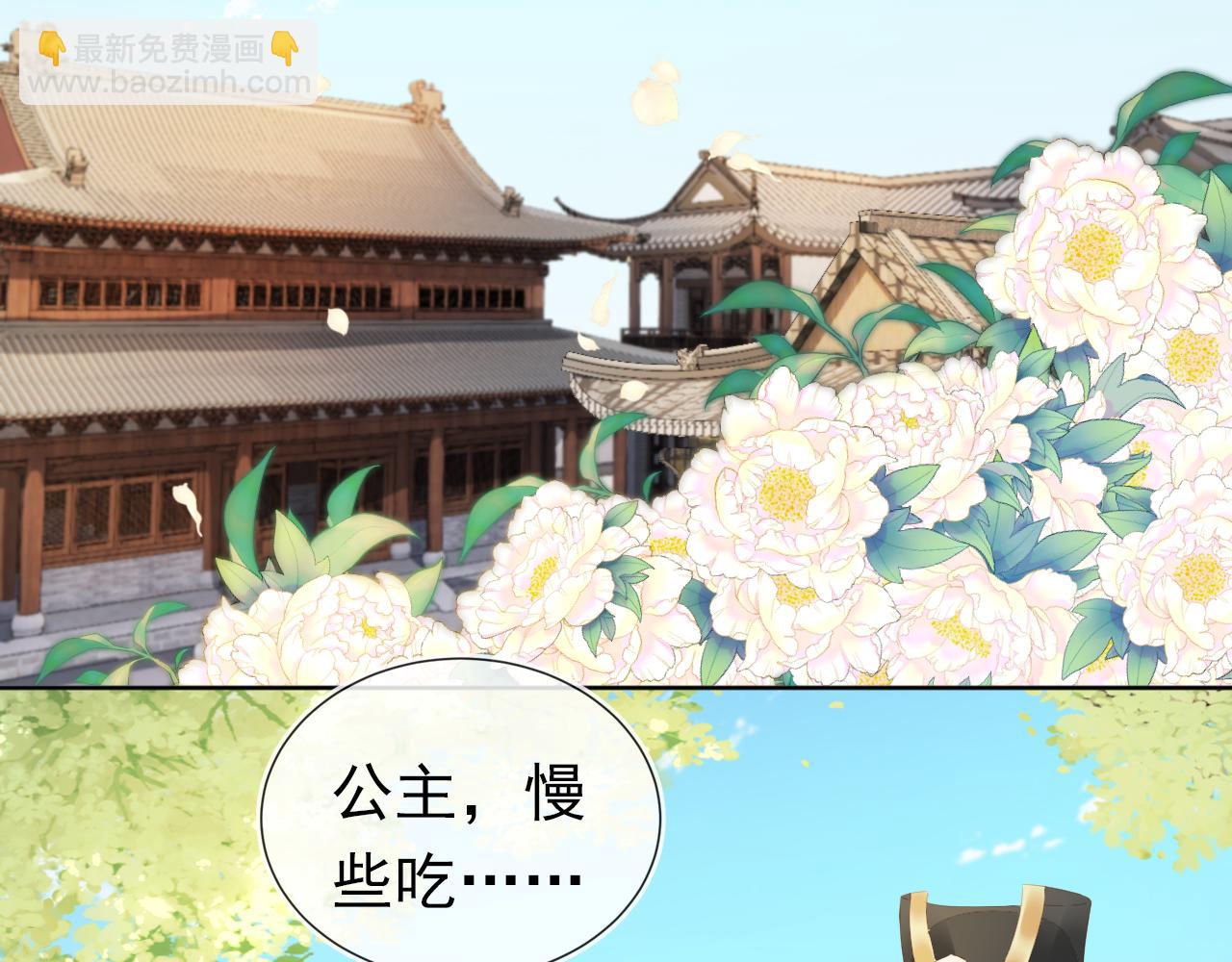 第66话 不要发脾气哦(1/2)-第68话