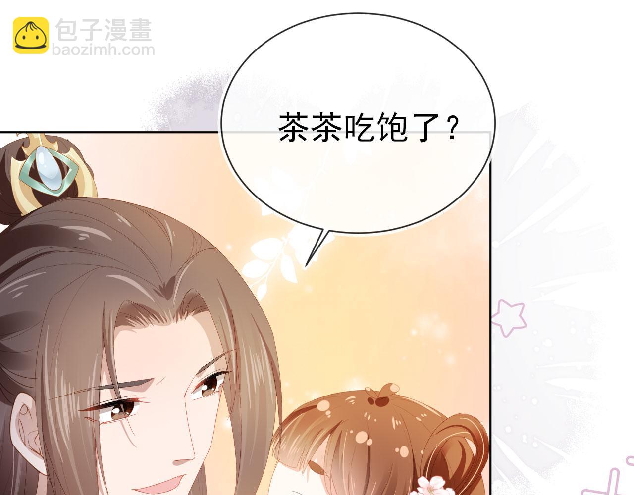 第66话 不要发脾气哦(1/2)-第68话