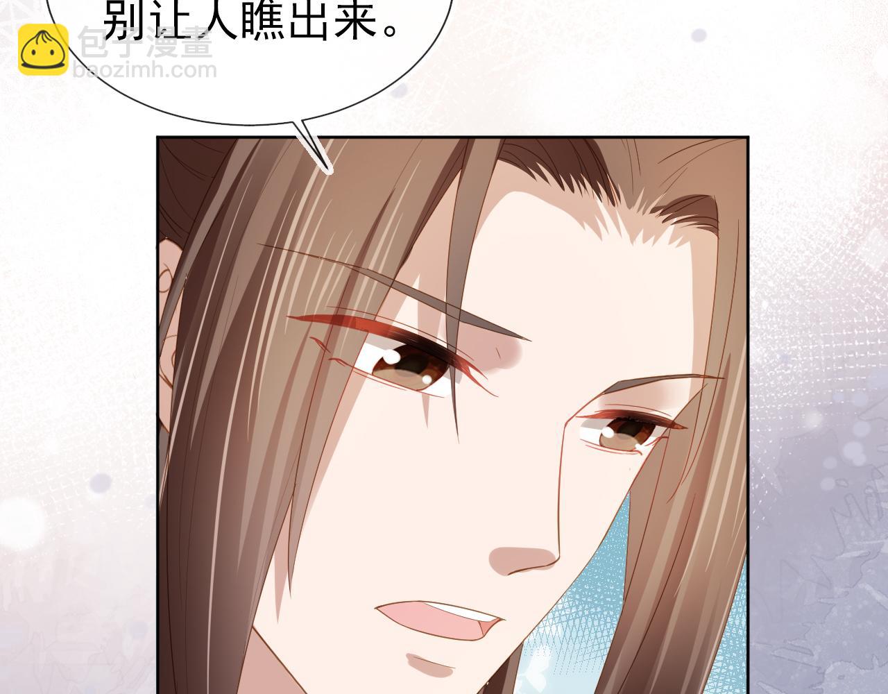 第68话 要出宫喽！(1/3)-第70话