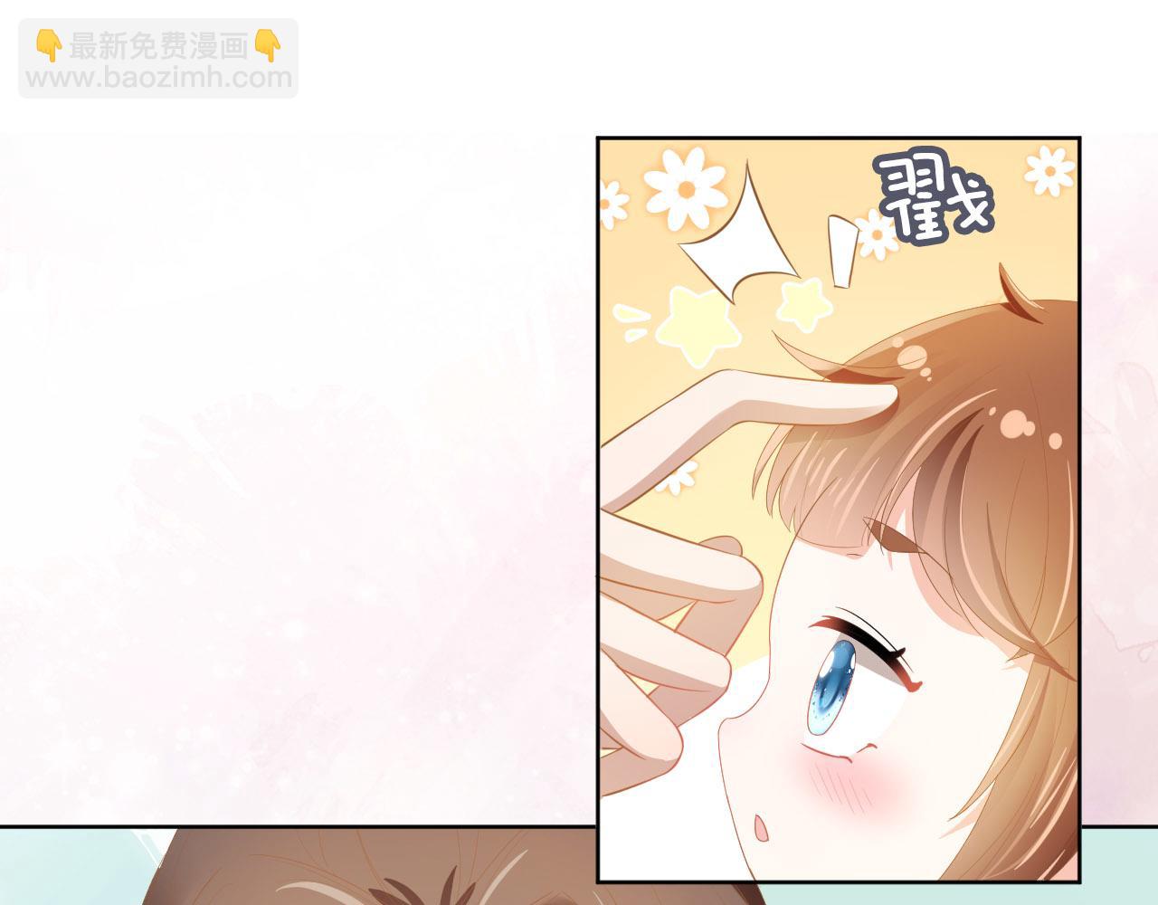 第68话 要出宫喽！(1/3)-第70话