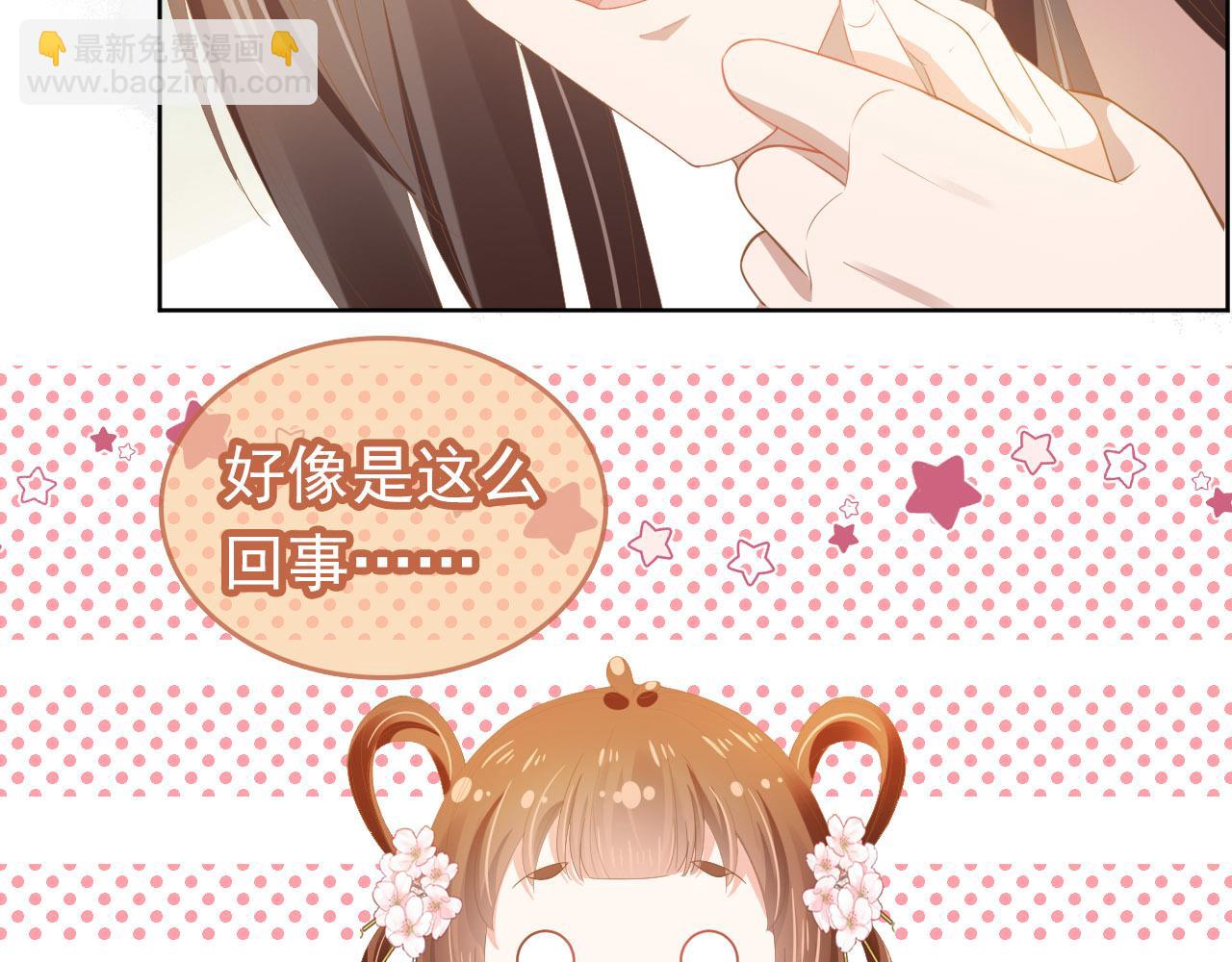 第68话 要出宫喽！(1/3)-第70话