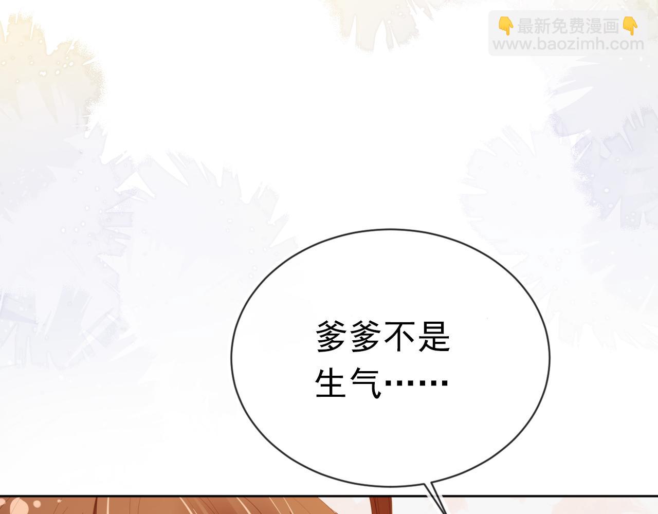 第68话 要出宫喽！(1/3)-第70话