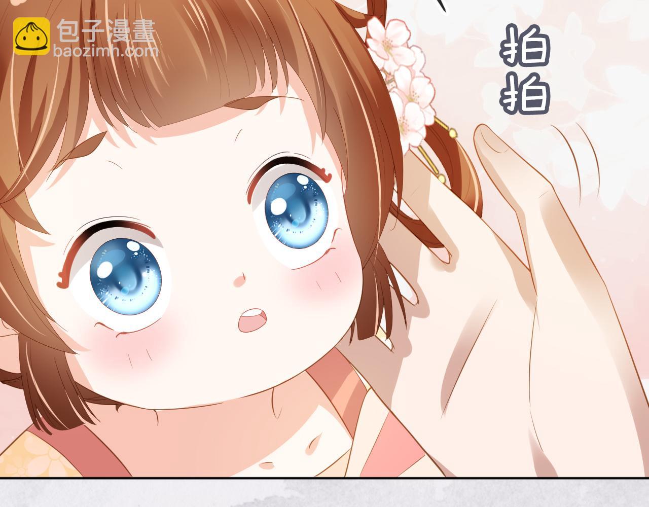 第68话 要出宫喽！(1/3)-第70话